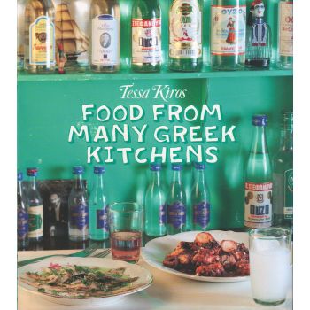 FOOD FROM MANY GREEK KITCHENS