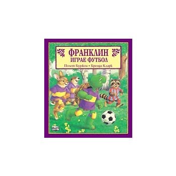 Франклин играе футбол