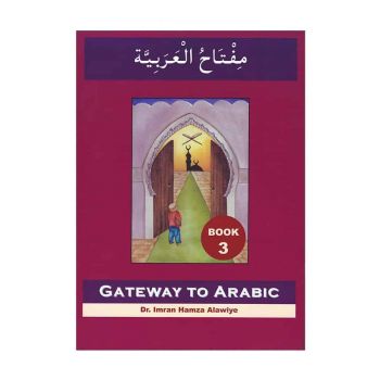 GATEWAY TO ARABIC : Book 3