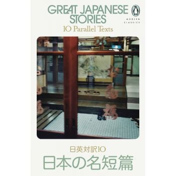 GREAT JAPANESE STORIES