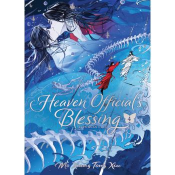 Heaven Official`s Blessing: Tian Guan Ci Fu, Vol. 4 (Deluxe Hardcover Novel)