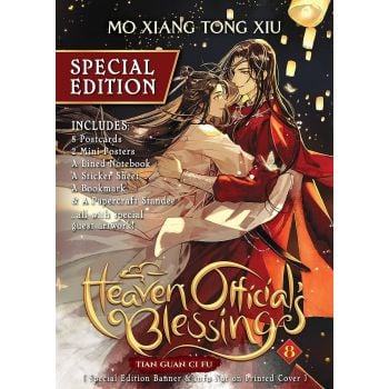 HEAVEN OFFICIAL`S BLESSING: Tian Guan Ci Fu Vol. 8.  Special Edition