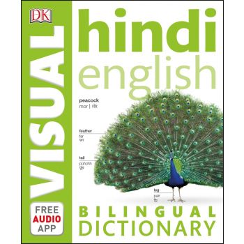 HINDI-ENGLISH BILINGUAL VISUAL DICTIONARY. “DK Bilingual Dictionaries“