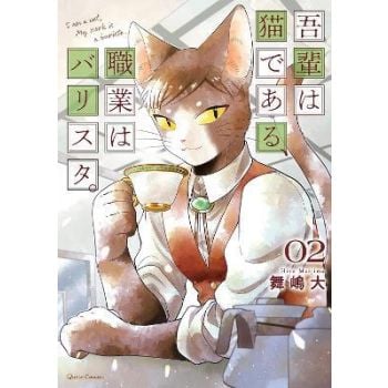 I AM A CAT BARISTA Vol. 2