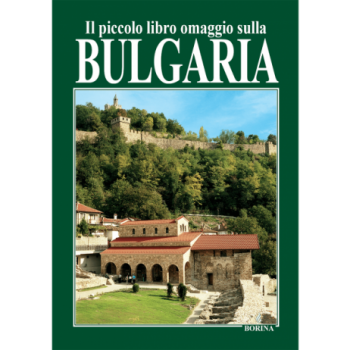 Il piccolo libro omaggio sulla Bulgaria. “Борина