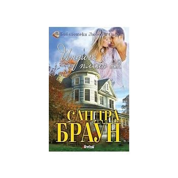 Индиго плейс 22