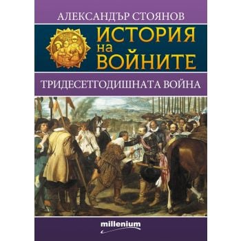 История на войните: Тридесетгодишната война