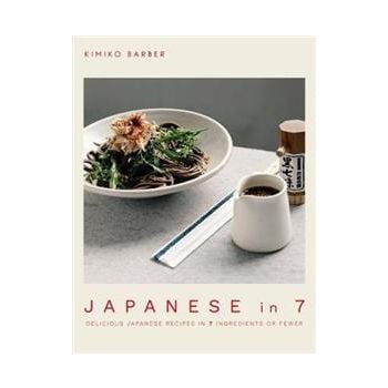 JAPANESE IN 7