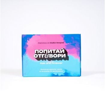 Карти „Попитай и отговори“, част 2