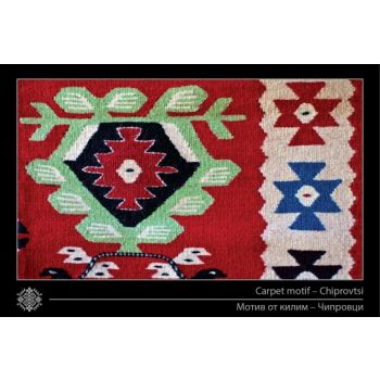 Картичка Мотив от килим - Чипровци / Carpet motif - Chiprovtsi