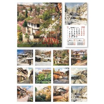 Картини от България 2026 (стенен календар 30/60 см.)
