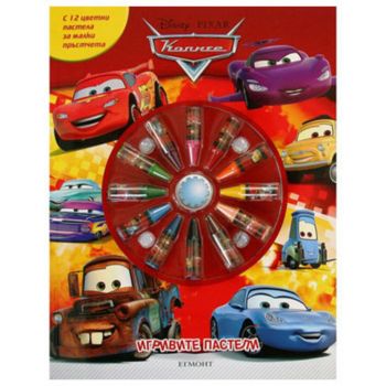 Колите: игривите пастели