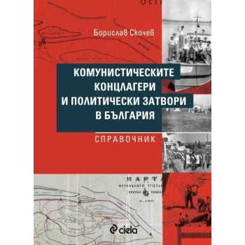 Комунистическите концлагери и политически затвори в България