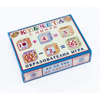 Кубчета с цифри 12 бр. 
