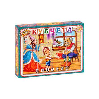 Кубчета с приказки: Приложна игра с картинки