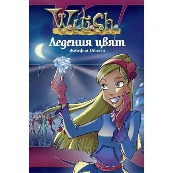Ледения цвят. “W.I.T.C.H“, Егмонт