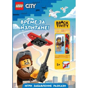 Lego: City. Време за излитане