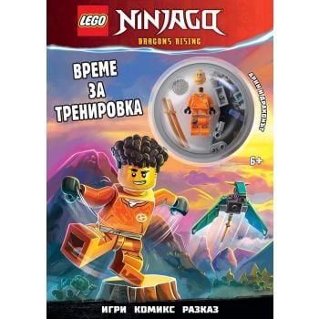 Lego: Ninjago – Време за тренировка 6+ и фигурка