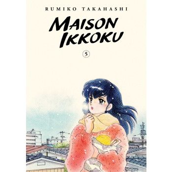 MAISON IKKOKU, Vol. 5 Collector`s Edition