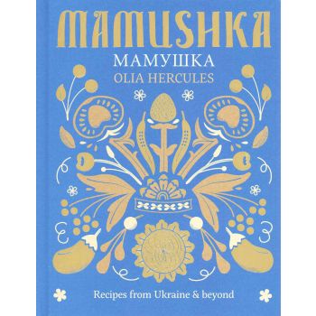 MAMUSHKA: Recipes from Ukraine & Beyond