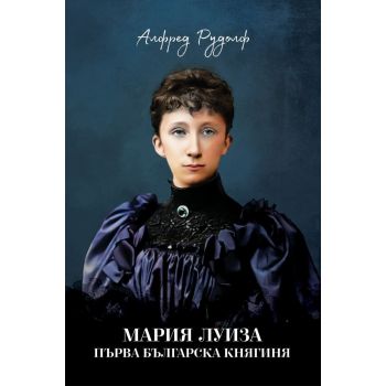 Мария Луиза: Първа българска княгиня