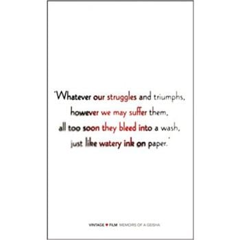 MEMOIRS OF A GEISHA