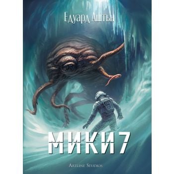 Мики7