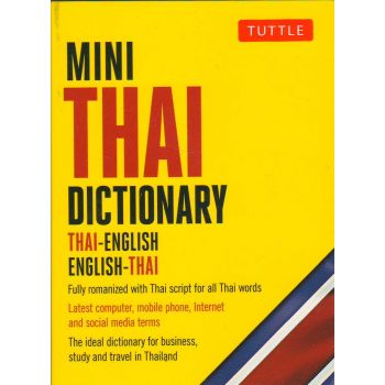 MINI THAI DICTIONARY: Thai-English/English-Thai