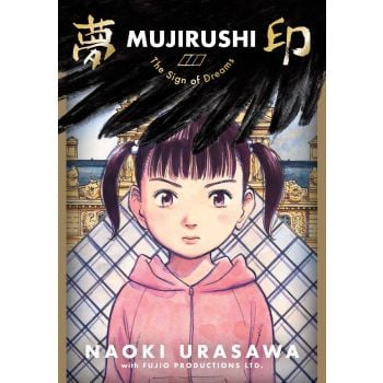 Mujirushi