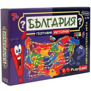 Образователна игра България. (География, История