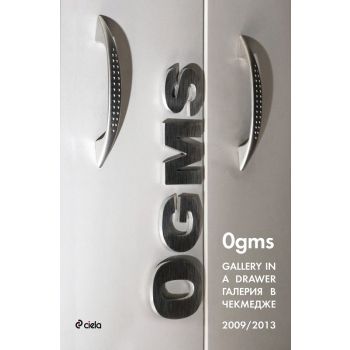 Ogms: Gallery in a Drawer/ Галерия в чекмедже 20