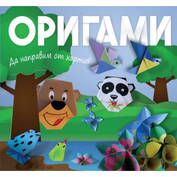 Оригами - мече