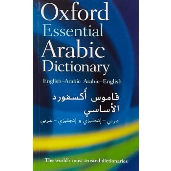 Oxford Essential Arabic Dictionary