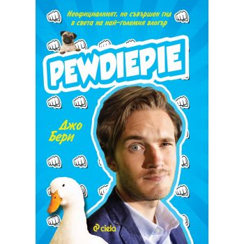 PewDiePie. Неофициалният, но съвършен гид в света на най-големия влогър