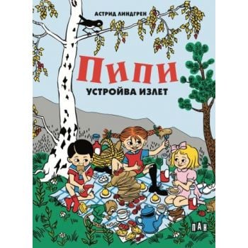 Пипи устройва излет