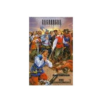 Грон. Прекрасный новый мир. “Э.К.С.П.А.Н.С.И.Я.“