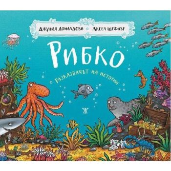 Рибко