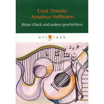 Ritter Gluck und andere Geschichten. “Original“