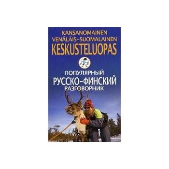 Популярный русско-финский разговорник