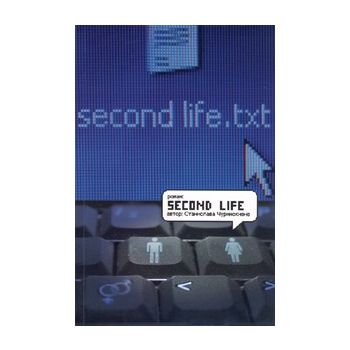 Second life