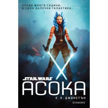 Star Wars: Асока