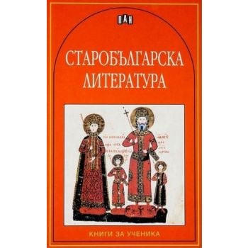 Старобългарска литература