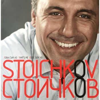 Стоичков: Това съм аз / Stoichkov: That`s Me/Еste Soy Yo