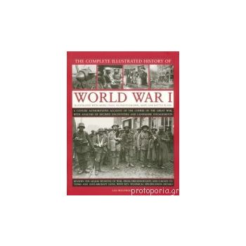 THE COMPLETE ILLUSTRATED HISTORY OF WORLD WAR I