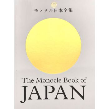 THE MONOCLE BOOK OF JAPAN
