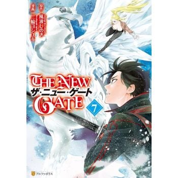THE NEW GATE Volume 7