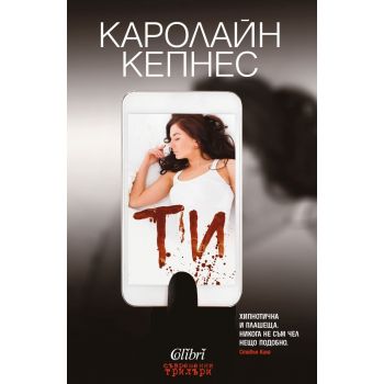 Ти