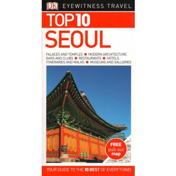 TOP 10 SEOUL. “DK Eyewitness Travel Guide“