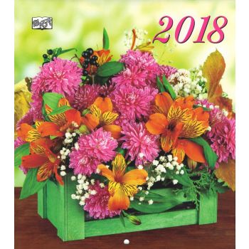 Цветя: Календар 2023. “Фют“