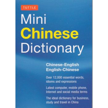 TUTTLE MINI CHINESE DICTIONARY: Chinese-English English-Chinese
